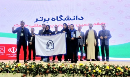 دانشگاه دامغان؛ تکرار موفقیت با کسب عنوان برتر برای دومین سال پیاپی