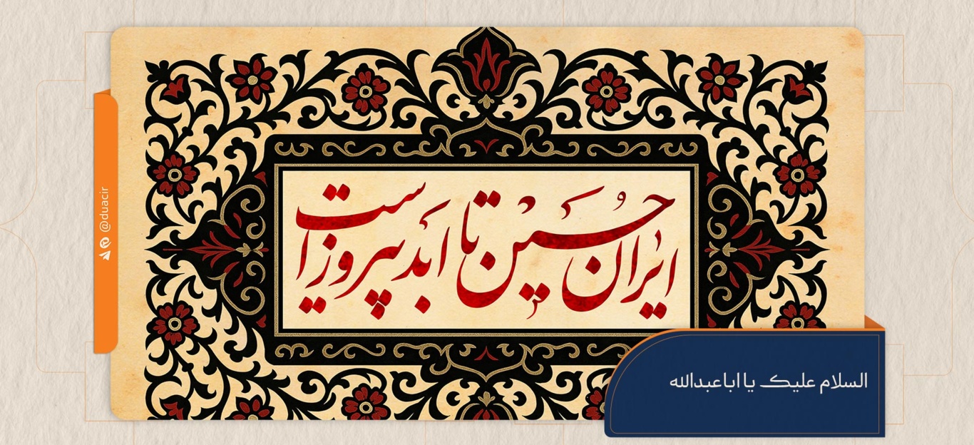 باز این چه شورش است؛ که در خلقِ عالم است
