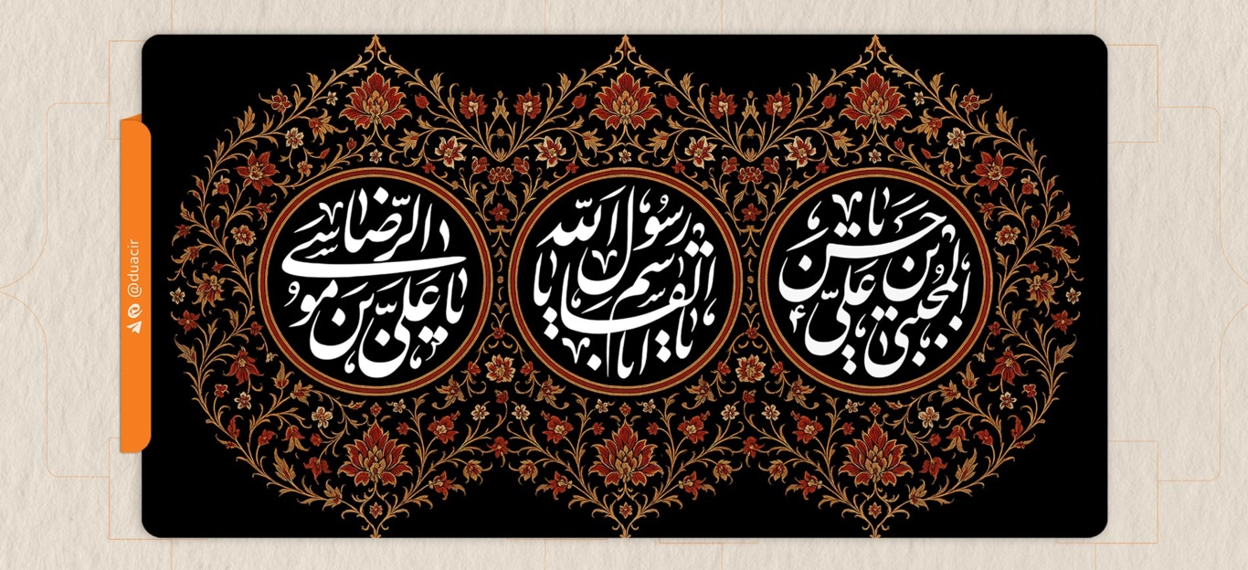سالروز شهادت پیامبر اعظم(ص)، امام حسن مجتبی(ع) و امام رضا(ع) را تسلیت باد