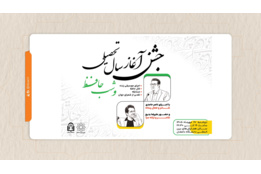 اسلایدر صفحه اول