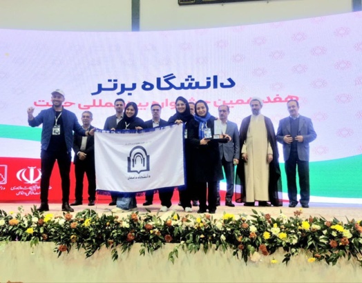 درخشش دانشجویان دانشگاه دامغان در جشنواره حرکت