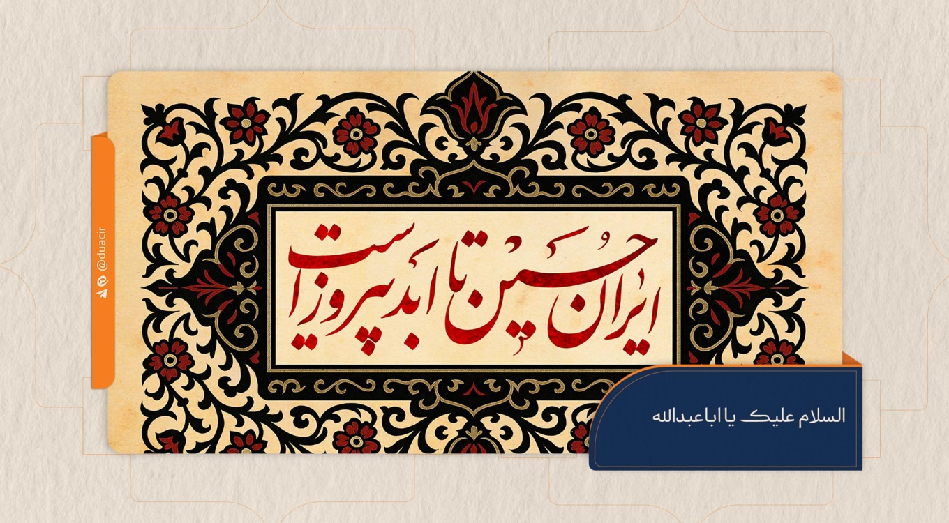 باز این چه شورش است؛ که در خلقِ عالم است