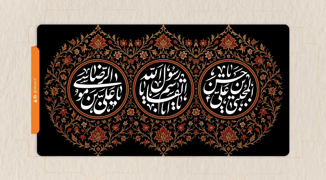 سالروز شهادت پیامبر اعظم(ص)، امام حسن مجتبی(ع) و امام رضا(ع) را تسلیت باد