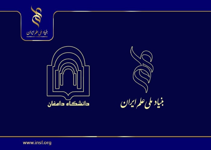 فراخوان  بنیاد ملی علم ایران