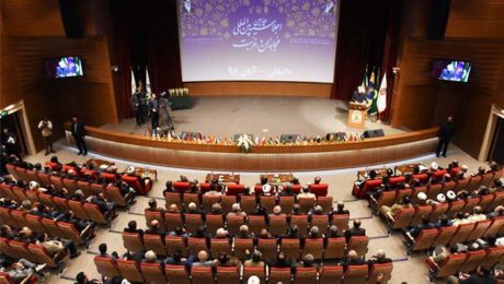 چهارمين اجلاس بين‌المللي مجاهدان در غربت در دانشگاه دامغان برگزار شد