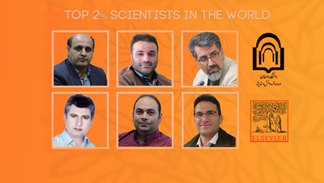 Top 2% scientists in the world